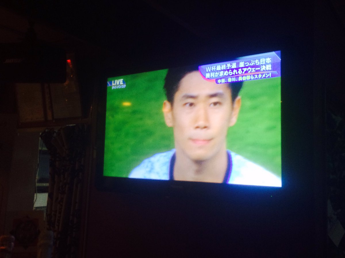 新宿 バー Bardes W杯最終予選始まりましたね お酒を飲みながらbardesでサッカー観戦はいかがでしょうか お客様のご来店心よりお待ちしております Bardes バー カウンターバー サッカー 観戦 新宿 新宿2丁目