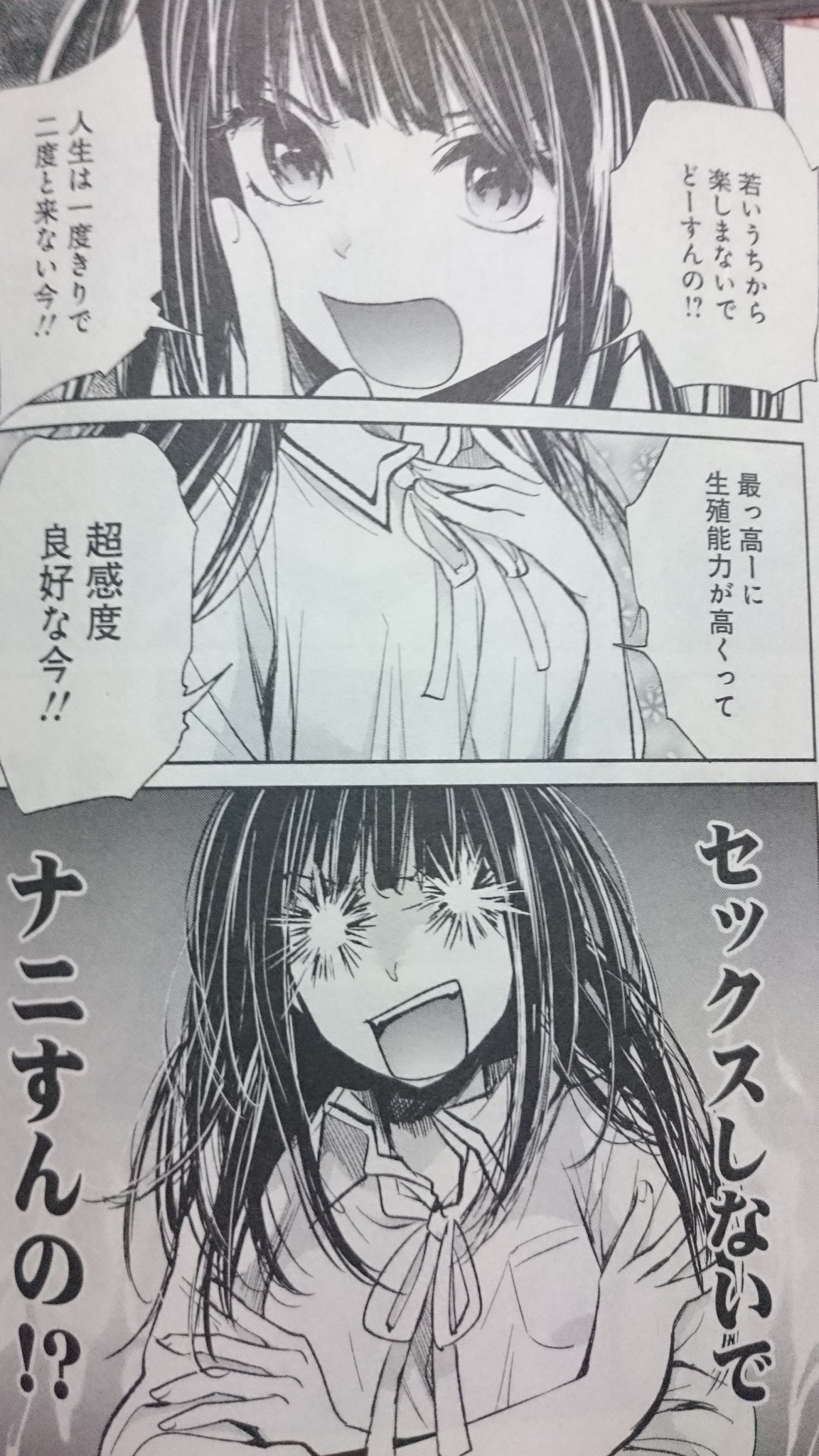 すとわた 後世に残したい漫画の名言 横槍メンゴ先生のレトルトパウチより T Co 9klplamb4t Twitter