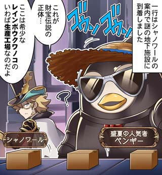 グランブルーファンタジー グランブルーファンタジー 4コマ更新 ぐらぶるっ 第619話 ペンギーと秘密の工場編 を公開いたしました 4コマ見るにはこちら スマホでアクセス T Co O0vi0mir グラブル グランブルーファンタジー グランブルーファンタジー 4コマ更新 ぐらぶるっ 第619話 ペンギーと秘密の工場編 を公開いたしました 4コマ見るにはこちら スマホでアクセス T Co O0vi0mir グラブル