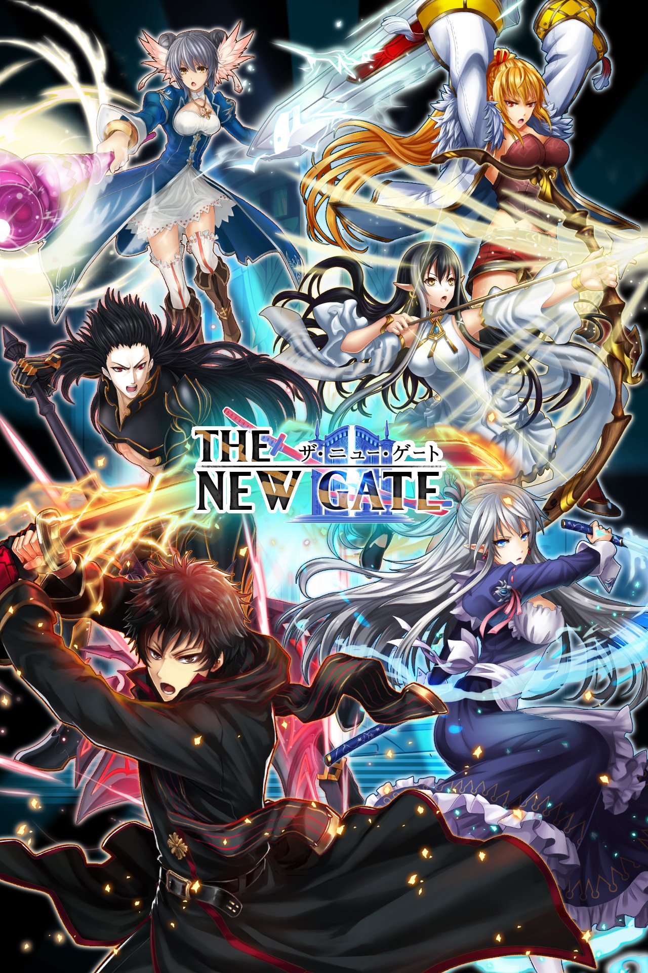 The New Gate アプリ公式 ビジュアル解禁 事前登録を記念して The New Gate キービジュアルも解禁ですっっ Tngでお馴染みのキャラクターたちが スキルを放つ迫力のイラスト どんなゲームになるのか乞うご期待です Thenewgate The New Gate アプリ公式 ビジュアル解禁 事前登録を記念して The New Gate キービジュアルも解禁ですっっ Tngでお馴染みのキャラクターたちが スキルを放つ迫力のイラスト どんなゲームになるのか乞うご期待です Thenewgate
