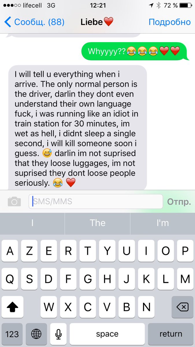 Девид в киеве😂😂😂👌🏼