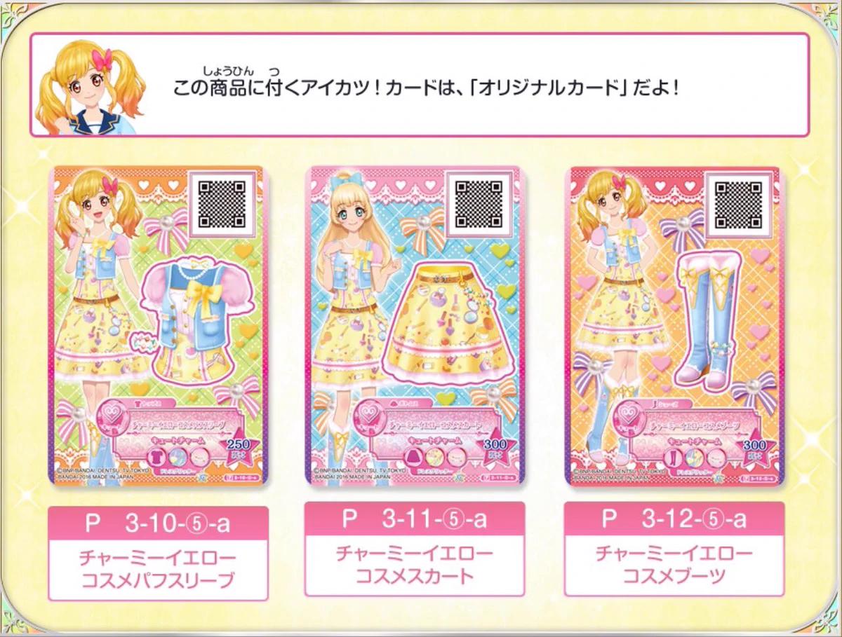 アイカツ レディースゴールドリボン SPRカード アイカツ！アンコール公式 on X: 