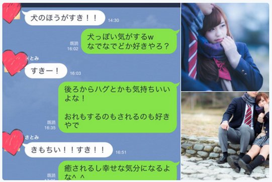 sinichi's tweet photo. 自分と同じような趣味の男性と
出会うのって難しいよねっ

１５年続いているアプリなので
初めての人でも安全安心

楽しい恋は無料でスマホの中だよ❤

https://t.co/UHU1idze4a
https://t.co/LcFFgIXXCw