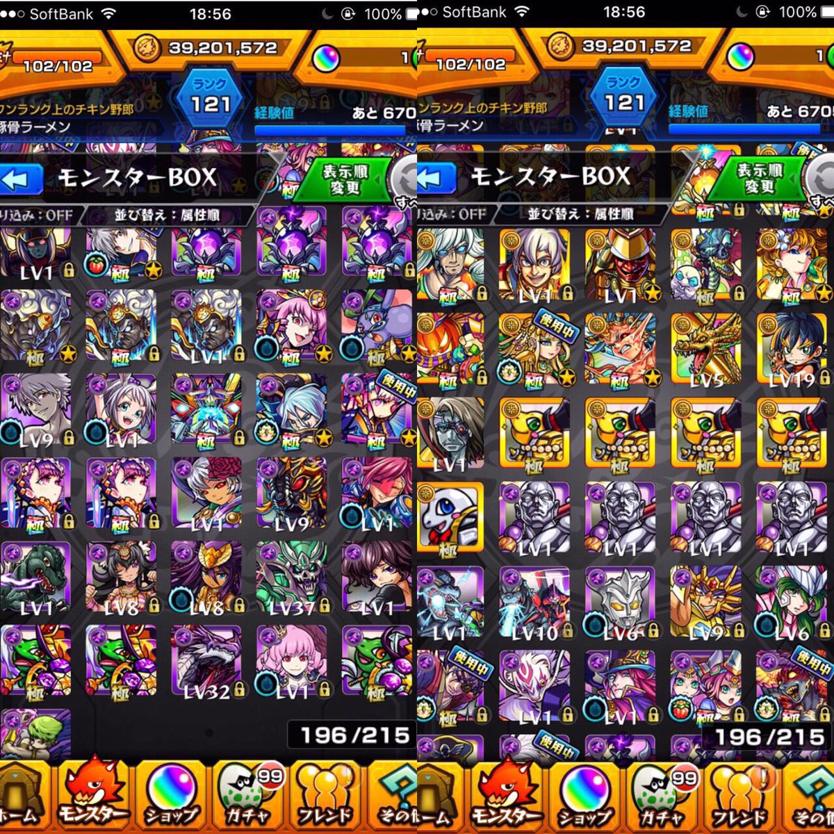 H4Bxu's tweet photo. モンストアカウント売ります！
欲しい人はDMきてください！
6,000ぐらいで考えてます！ https://t.co/WPP15ht0f7