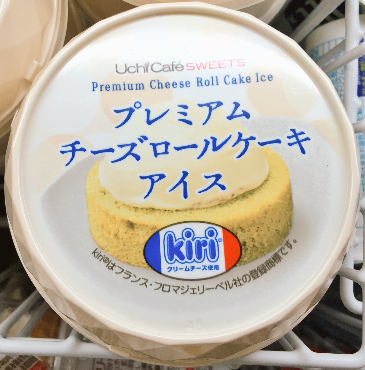 アイスマン福留 新商品 Lawson プレミアムロールケーキアイスの新作 Kiri クリームチーズ使用 ローソン ウチカフェスイーツ プレミアムチーズロールケーキアイス T Co Gkazkrbrsg