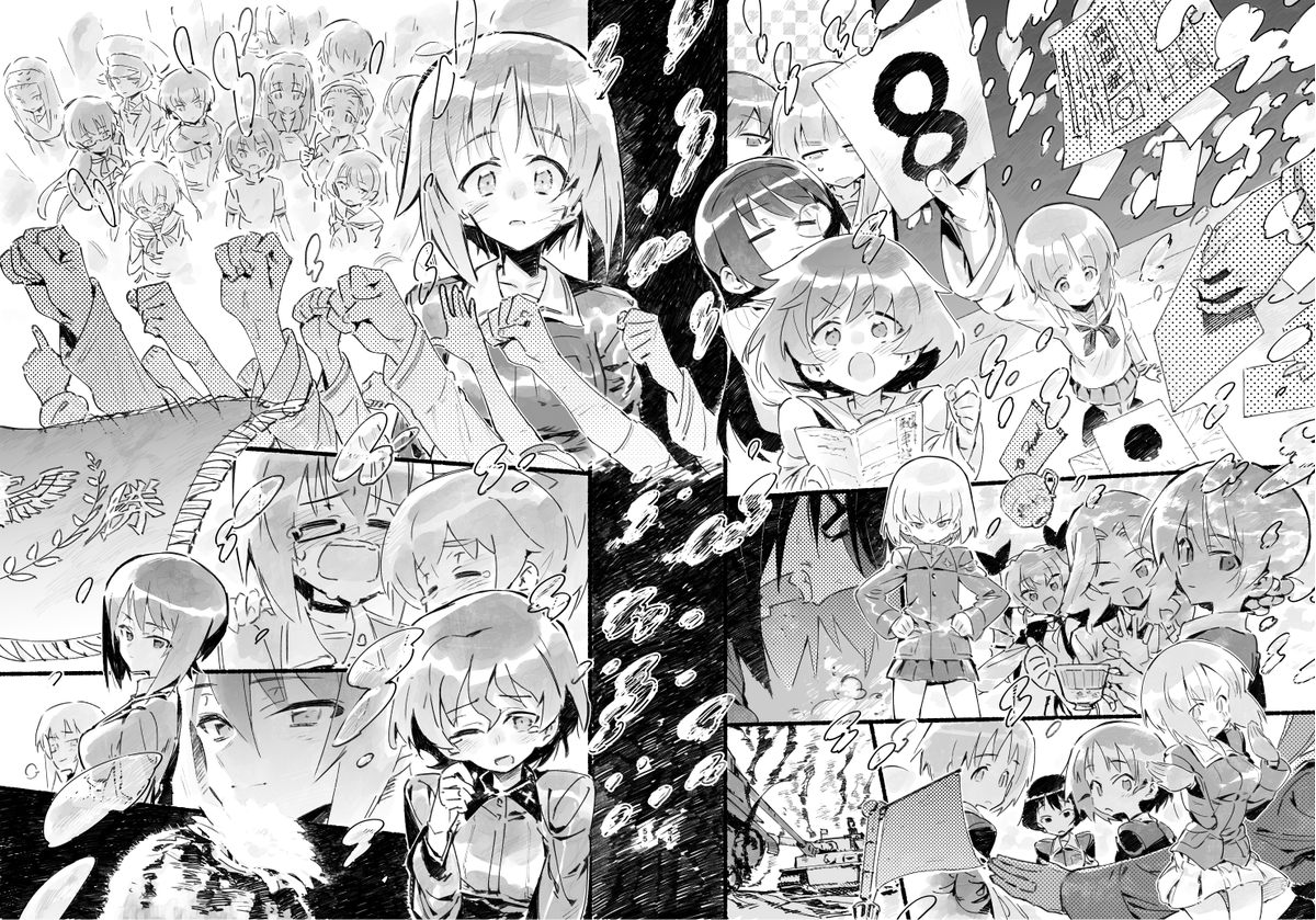 9月11日のぱんっあふぉーに参加されるサークル即席魔王に、夏コミ新刊「喇叭は今日も鳴る」を委託頒布させてもらえることになりました。スペースはR-20。どうぞよろしくー。