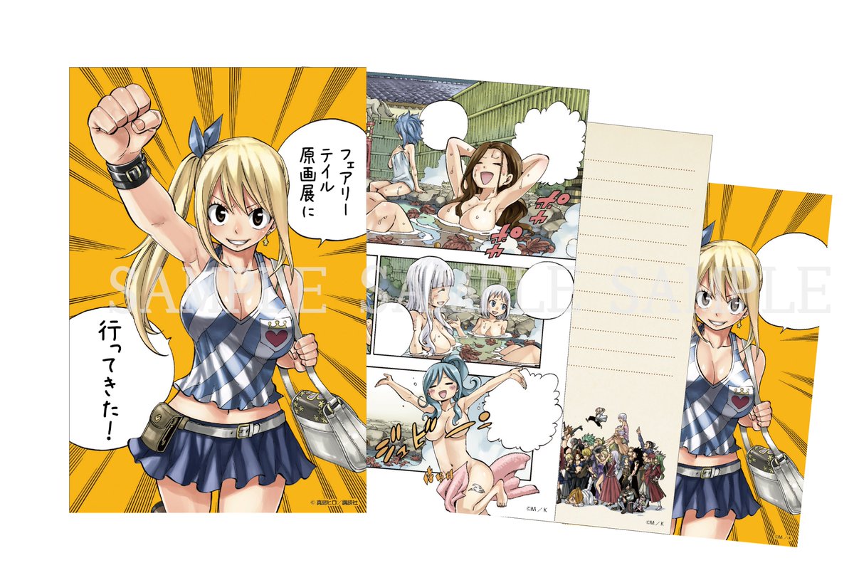 Twitter पर Fairy Tail 原画展 商品紹介 続き ましてこちら 元気いっぱいのルーシィがポイント 吹き出しメモ帳 702 税込 84枚つづり フェアリーテイル原画展