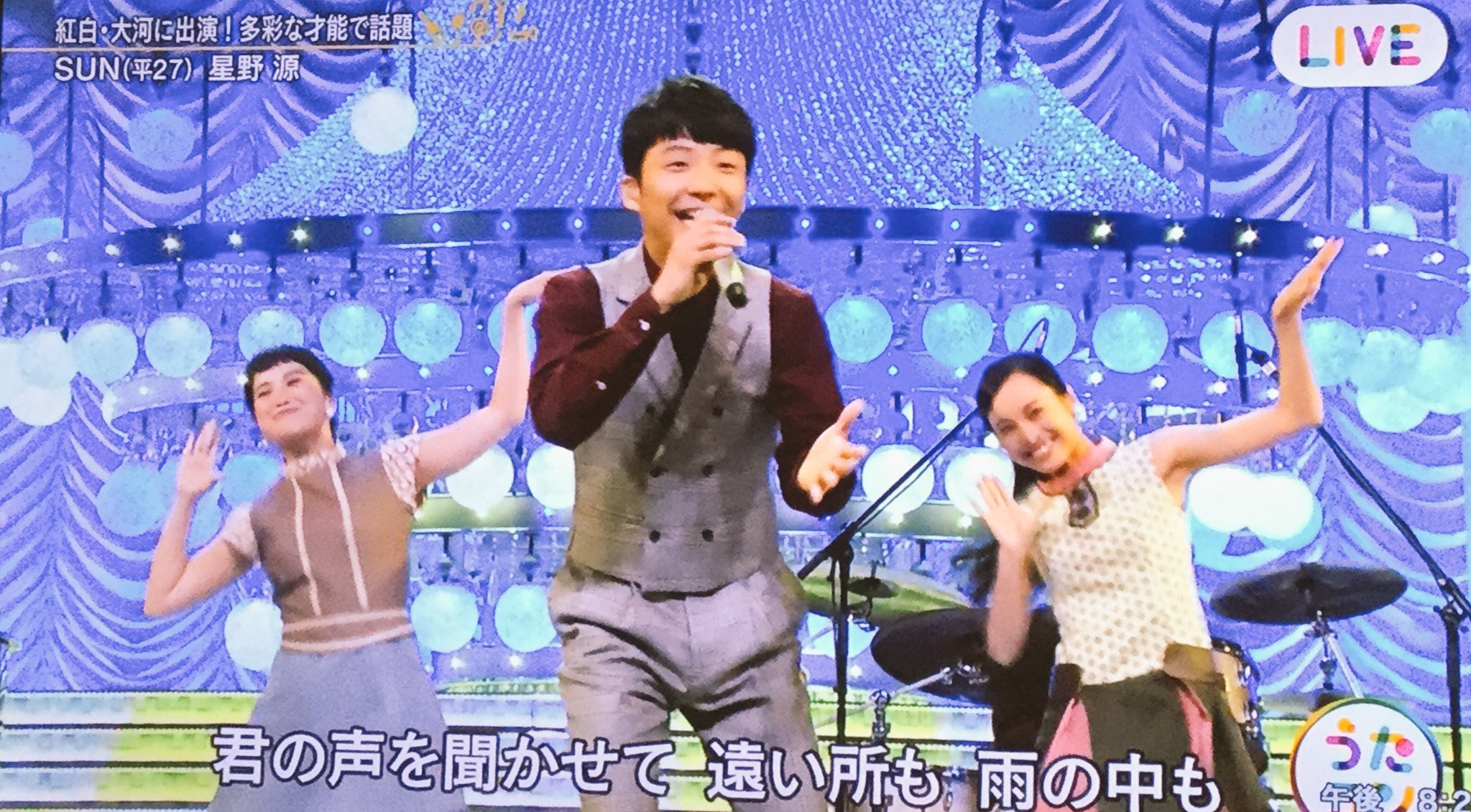 Kahoshino Twitter પર 雨 かわゆい ムーンウォークも見れた 全身ちゃんと移してくれてカメラワーク最高 Nhkなんで 今日も深々とお辞儀 最高だったよ星野源 星野源 うたコン T Co Mip4kjszwr Twitter