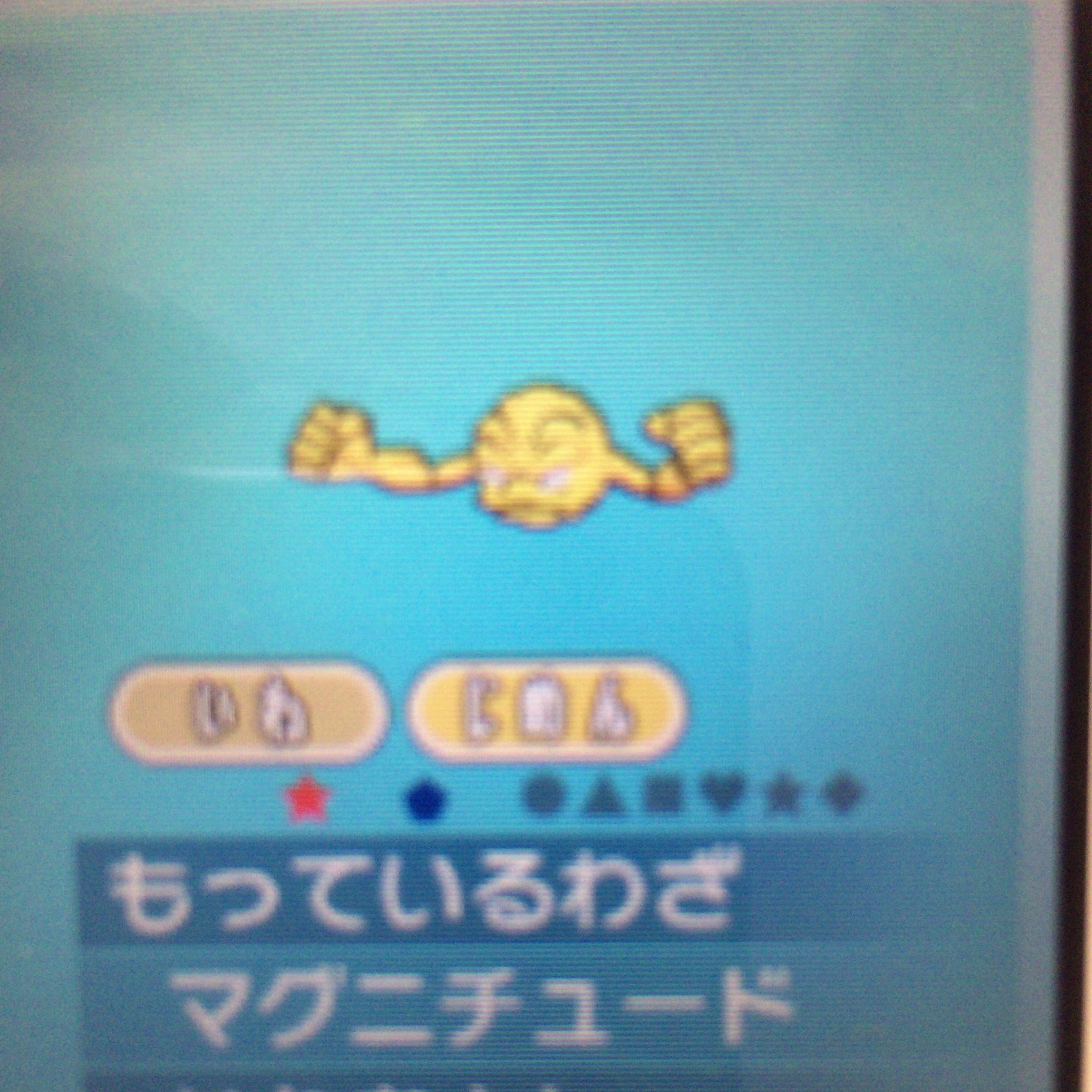 ポケモンxyｰボックスde全国図鑑ｰ Nakanan00 Twitter
