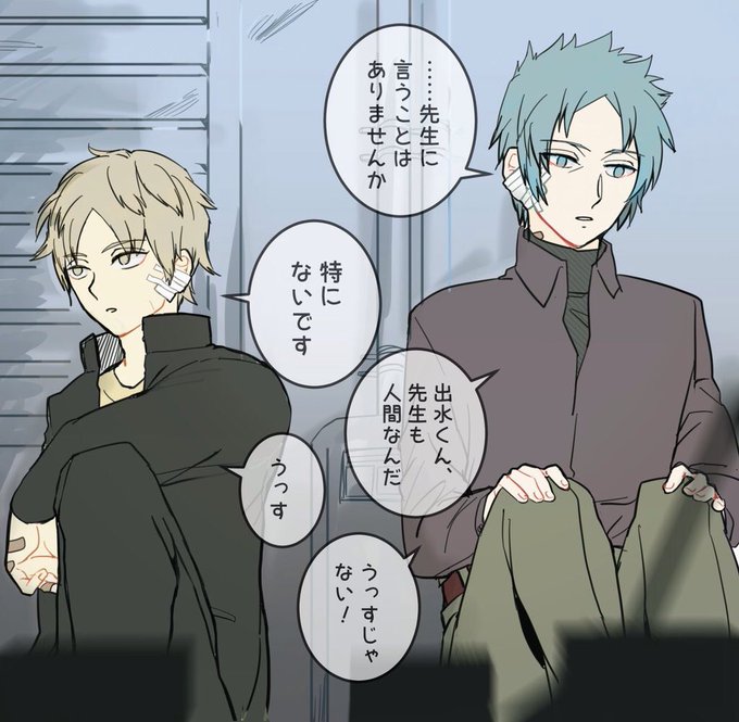 ハイレインのtwitterイラスト検索結果 古い順 ハイレインのtwitterイラスト検索結果 古い順