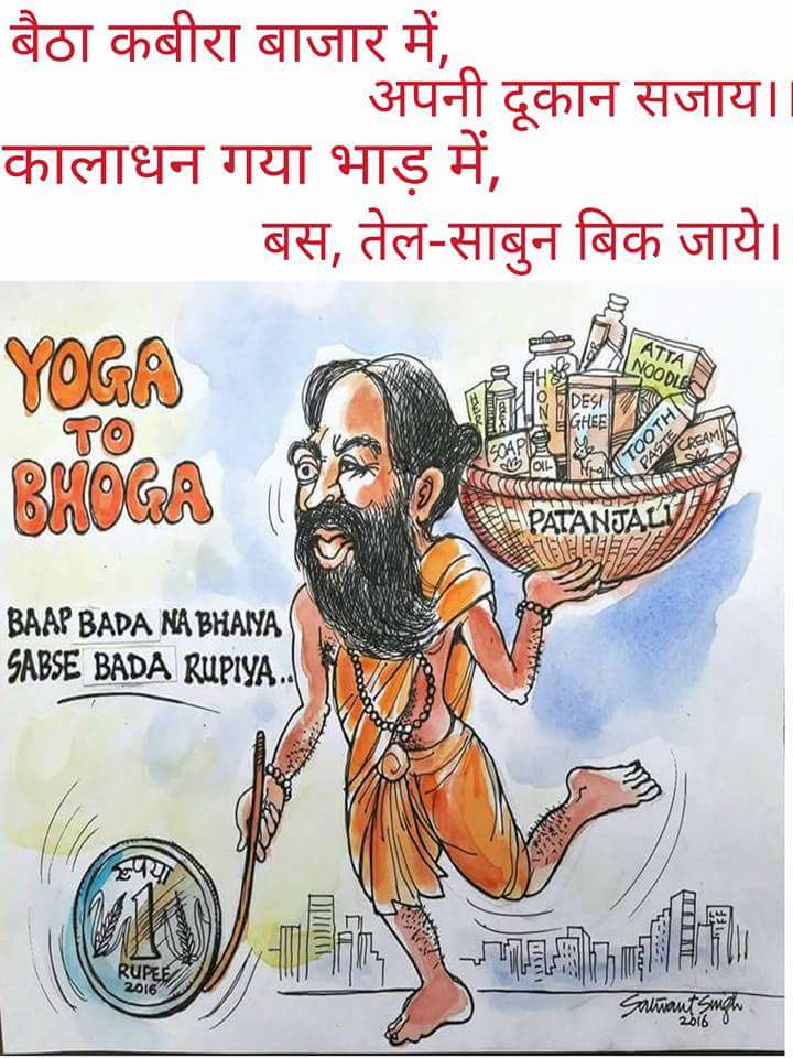 RahulBhaiknp's tweet photo. @RahulBhaiknp @priyankachopra @deepikapadukone @ParineetiChopra @RanveerOfficial @imVkohli @BeingSalmanKhan https://t.co/dS3CHX8EVS