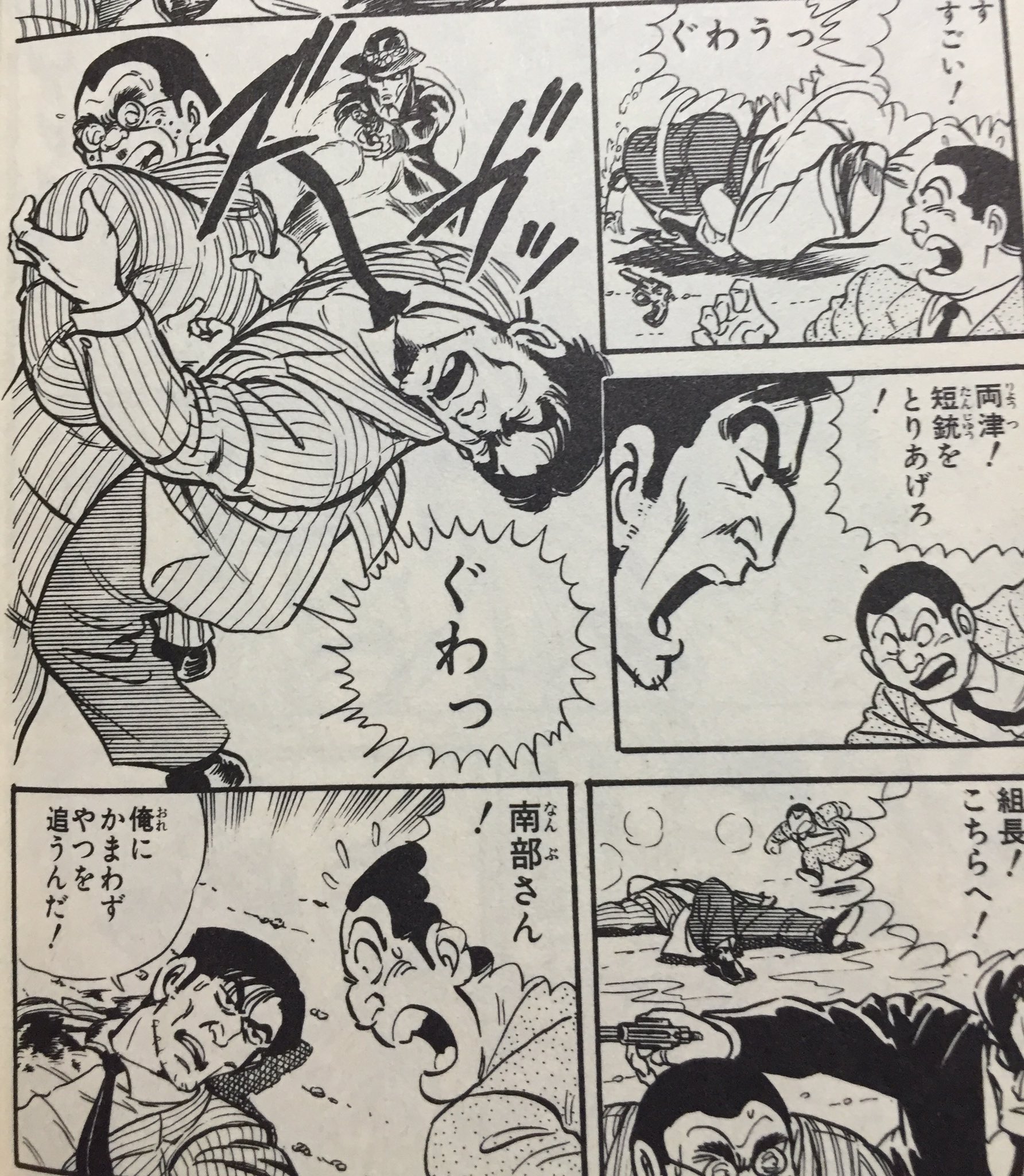 咲来さん 第1回北海道最強ローカルcm王座決定戦 読むべきこち亀 41巻 両津刑事 両さん新人時代 検挙率トップの両津 青年はその活躍から刑事課に抜擢される 先輩刑事の南部につくが 想像とは違う地味な刑事の仕事に苦悩する そんな中 大物組長を