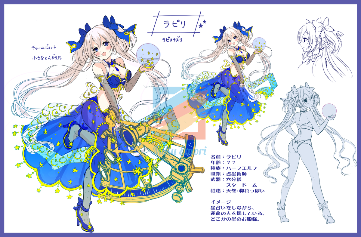 Twitter 上的 絵守未來 Dmmスクラッチ開催中 桜もよんさん 姫キャラきました 絵守未來は常に設定は早い者勝ちです さすがもよんさんラフから繊細です お見事 製作中のラフとなります キャラデザの一部 名前 設定は変更になる可能性があります