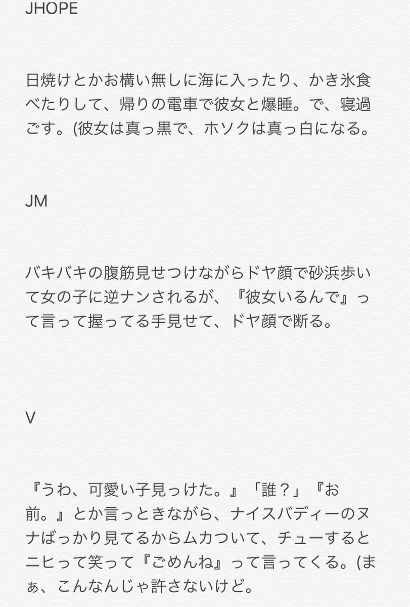 妄想さん Bts Army V Love Twitter
