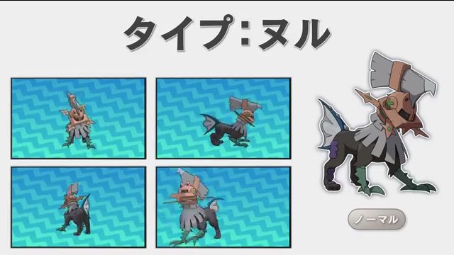 心に強く訴えるポケモン サンムーン ヌル ただぬりえ