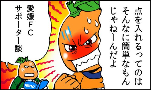 能田 達規 Tatsukino 16年09月 Page 2 Twilog