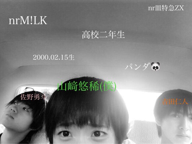 佐野 勇斗 (@ph__milk) / Twitter