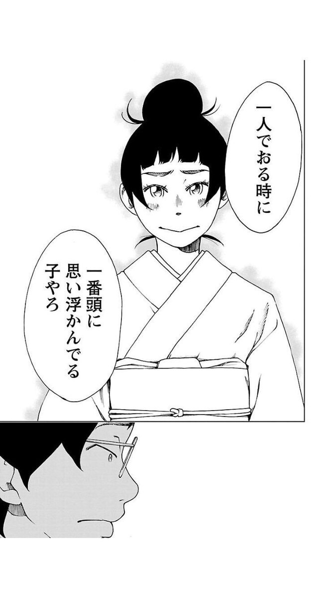 もっと早く知りたかった この漫画のセリフ参考にしてちょっと人生やり直してくるわ 話題の画像プラス もっと早く知りたかった この漫画のセリフ参考にしてちょっと人生やり直してくるわ 話題の画像プラス