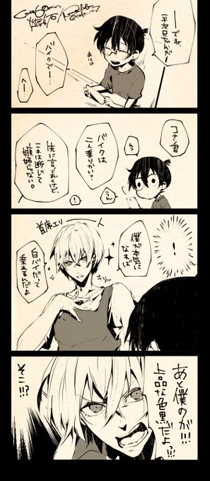 コ受け新受け版深夜の真剣お絵描き文字書き60分一本勝負 を含むマンガ一覧 いいね順 ツイコミ 仮 コ受け新受け版深夜の真剣お絵描き文字書き60分一本勝負 を含むマンガ一覧 いいね順 ツイコミ 仮
