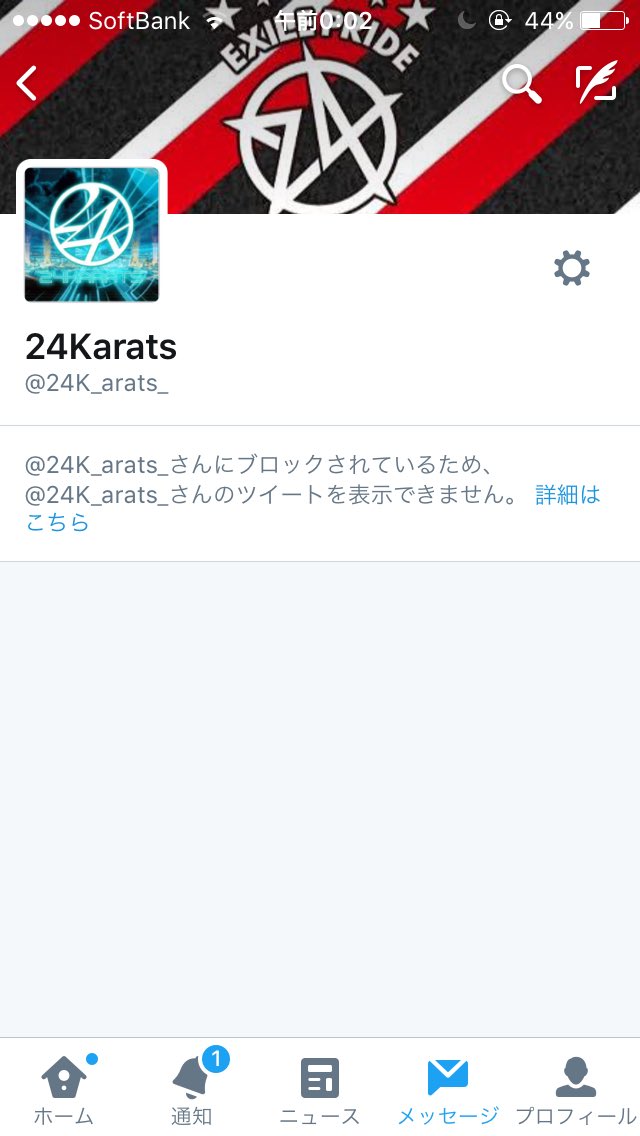 N_omi_LDH_love's tweet photo. この2つのアカウントは詐欺なので、気をつけてください！！
商品が当たったと言って商品を渡す前にメルマガに登録してと言ってきて登録かんりよしたのを見せるとすぐにブロックされて終わってしまいます！！
皆さん、本当に気を付けてください！！ https://t.co/UcLTgNFXUB