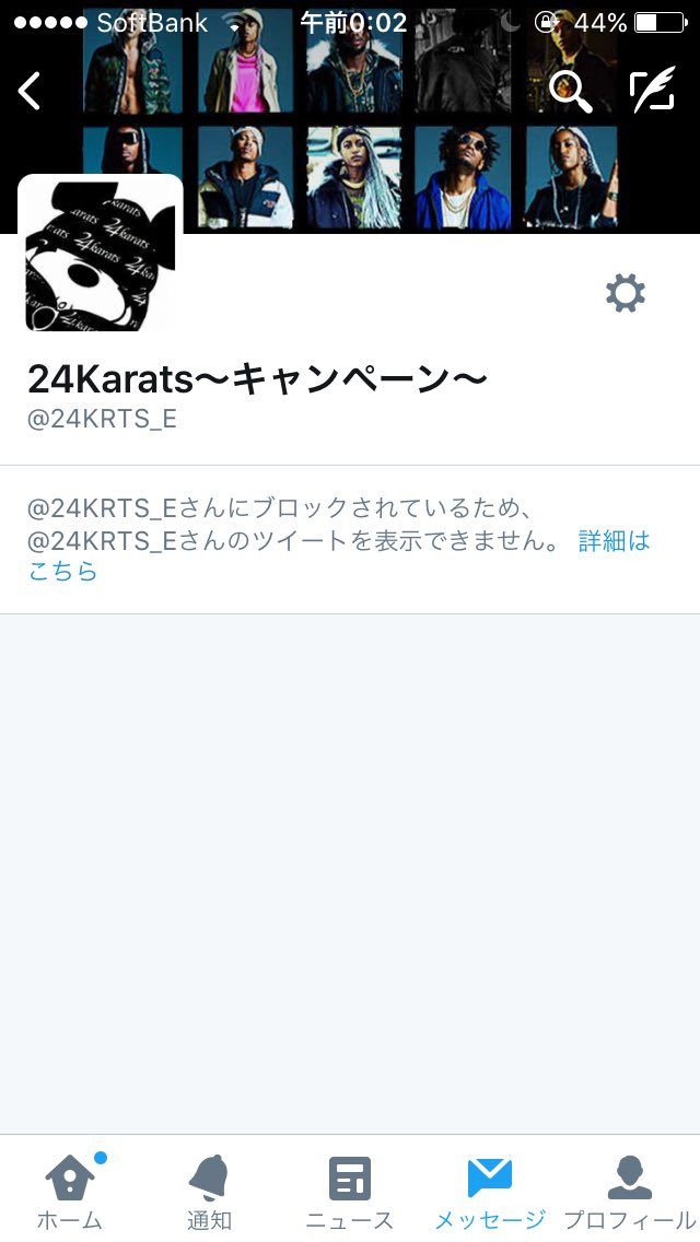 N_omi_LDH_love's tweet photo. この2つのアカウントは詐欺なので、気をつけてください！！
商品が当たったと言って商品を渡す前にメルマガに登録してと言ってきて登録かんりよしたのを見せるとすぐにブロックされて終わってしまいます！！
皆さん、本当に気を付けてください！！ https://t.co/UcLTgNFXUB