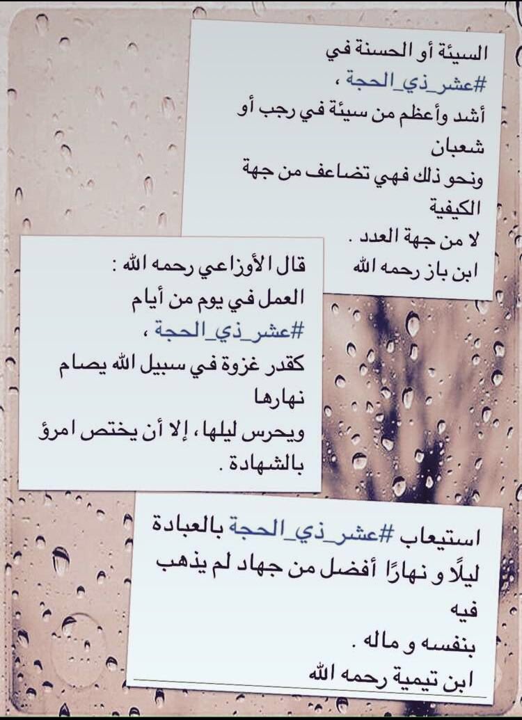 👑جواهر القحطاني👑 (@eeee8301) on Twitter photo 
