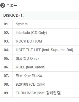 Whatthe_shop's tweet photo. พรี อัลบั้ม #IRON - 1st Album [ROCK BOTTOM] 
📌580 บาท (ไม่รวมส่ง มีนัดรับ)
สนใจ DM https://t.co/nG1thU5qMN
