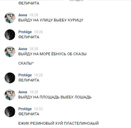 ФЕЛИЧИТА