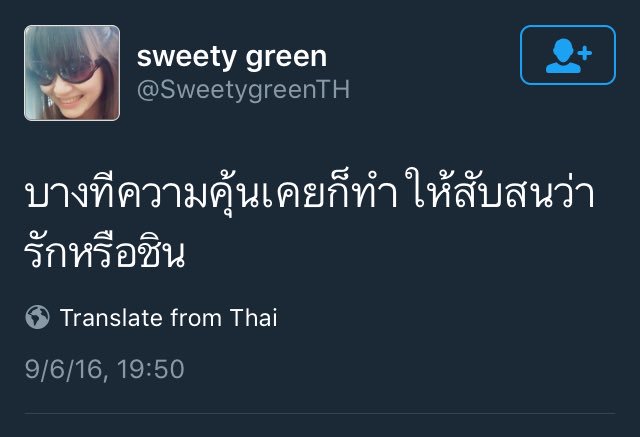 REST tweet media