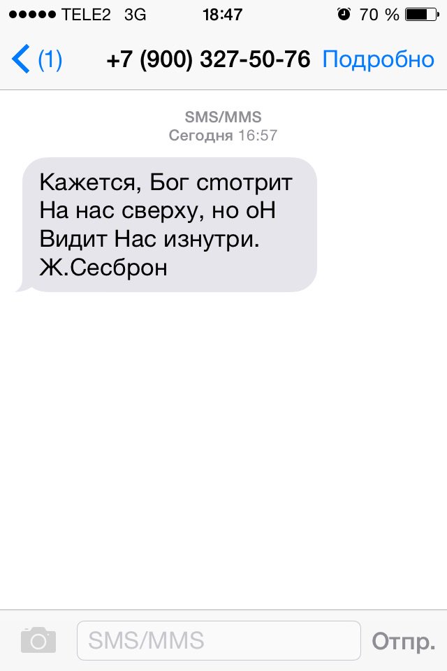 dead_dasha's tweet photo. Только начала втирать Оле дичь про бога, и тут такое https://t.co/BqVXjT7yax
