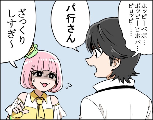 エグゼイドのtwitterイラスト検索結果 古い順 エグゼイドのtwitterイラスト検索結果 古い順