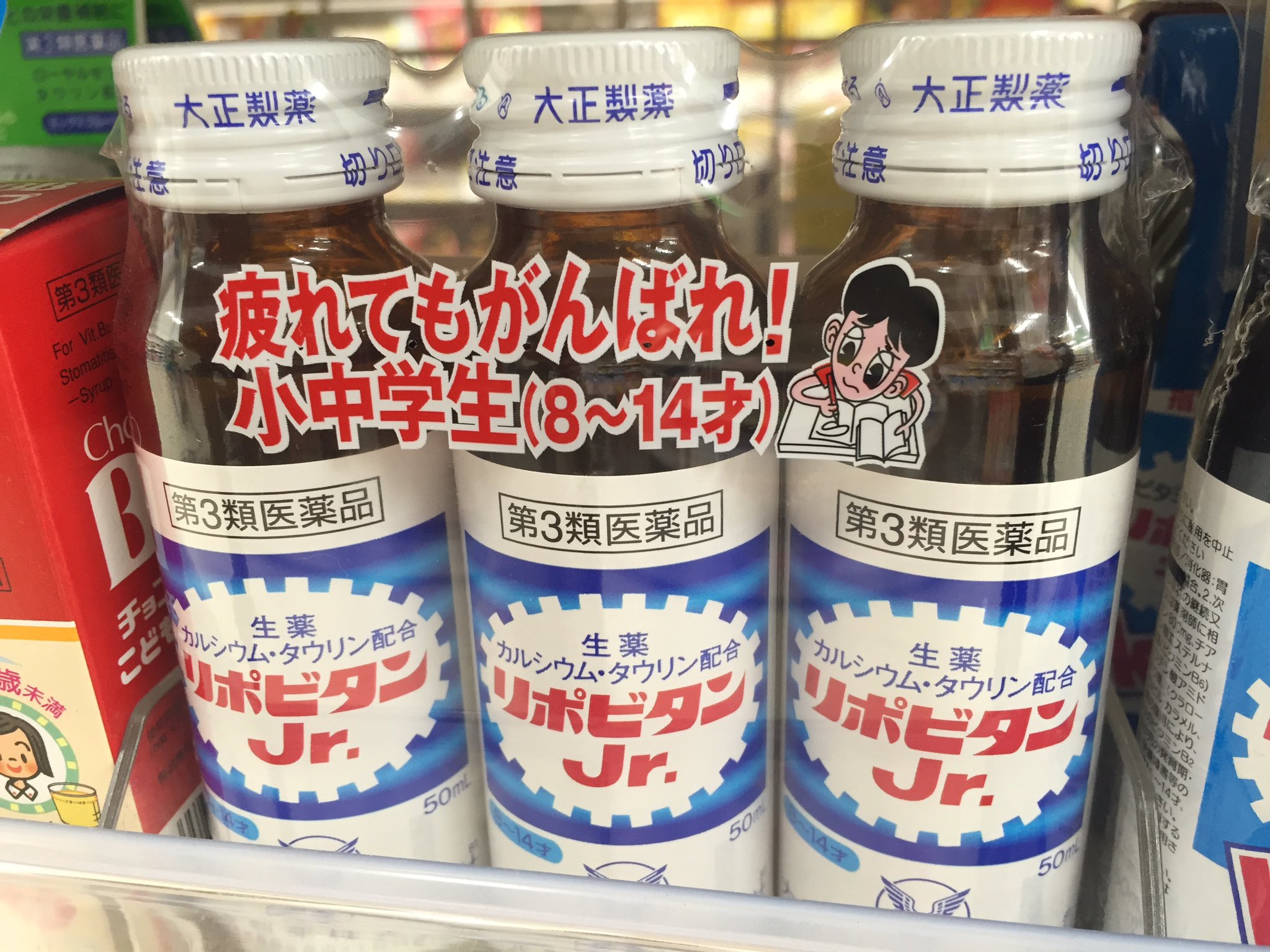 疲れた時に見る ちょっと笑える画像 Omosiro 101 Twitter