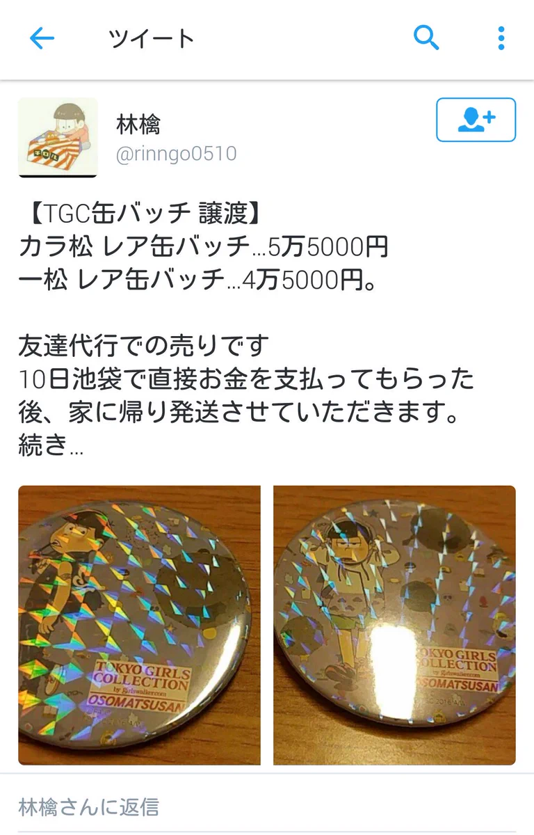 純粋な質問が多くて笑えるｗｗ　確かにこの取引は謎だらけだｗｗ