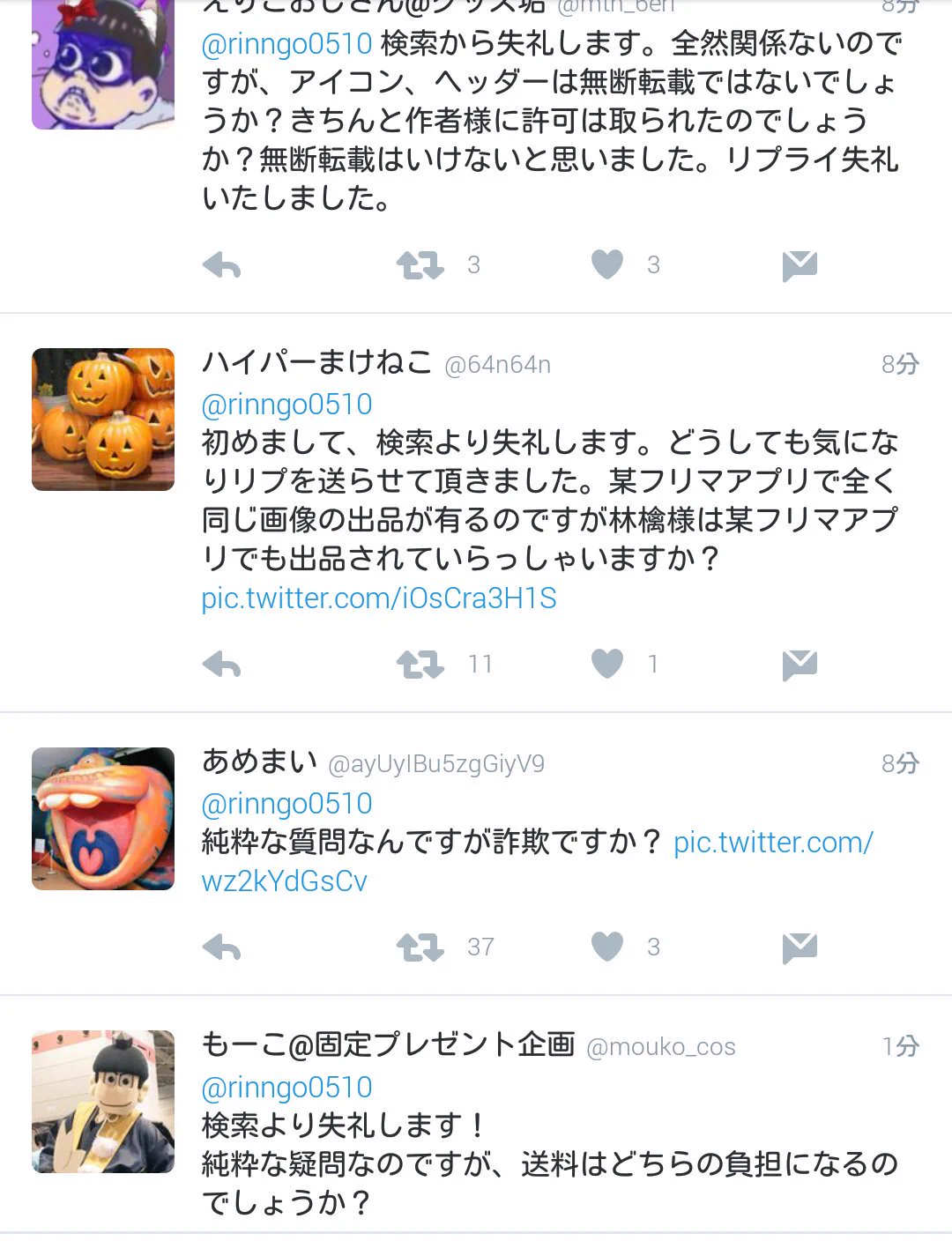 純粋な質問が多くて笑えるｗｗ　確かにこの取引は謎だらけだｗｗ