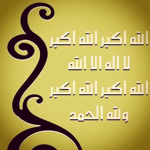 anood1976's tweet photo. كبرو #عشر_ذي_الحجة https://t.co/iZexLj4Mwn