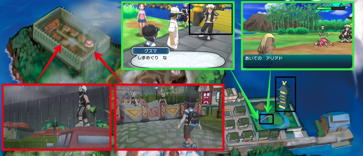 New Pokémon, Ultra Beasts and Alolan Raticate revealed