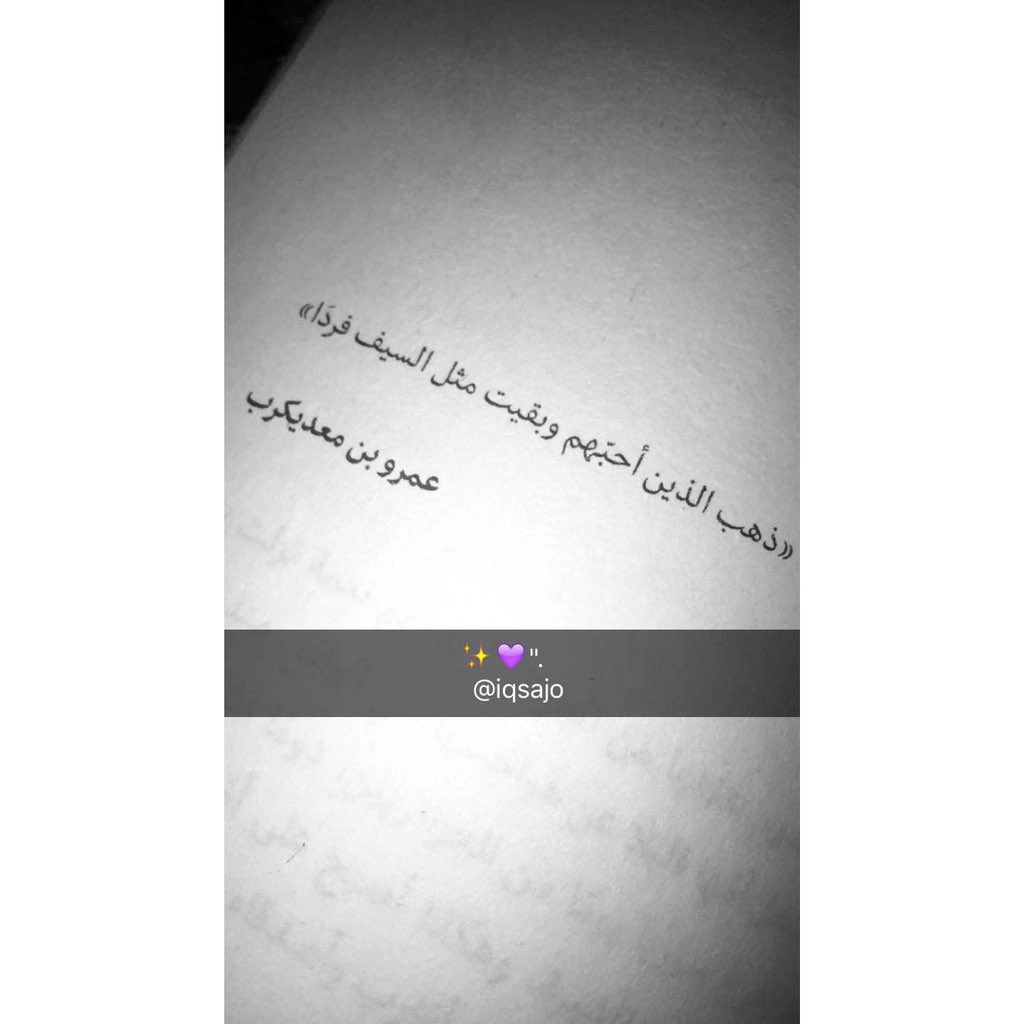 ✨💜".

#iNsTa : iQsAjO 📮
#TeLe : iQsAjO 📮