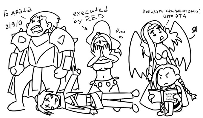 Я и моя тима в каждой катке 