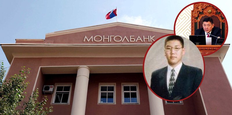 #Шуурхай_Мэдээ:МАН-ын дарга М.Энхболдын хүү Э.Анар
Монголбанкны төлбөр тооцоо,бүртгэл-н газрын захирлаар томилогдлоо