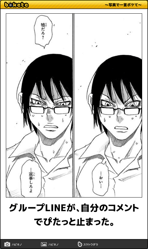 僕だけがいない街