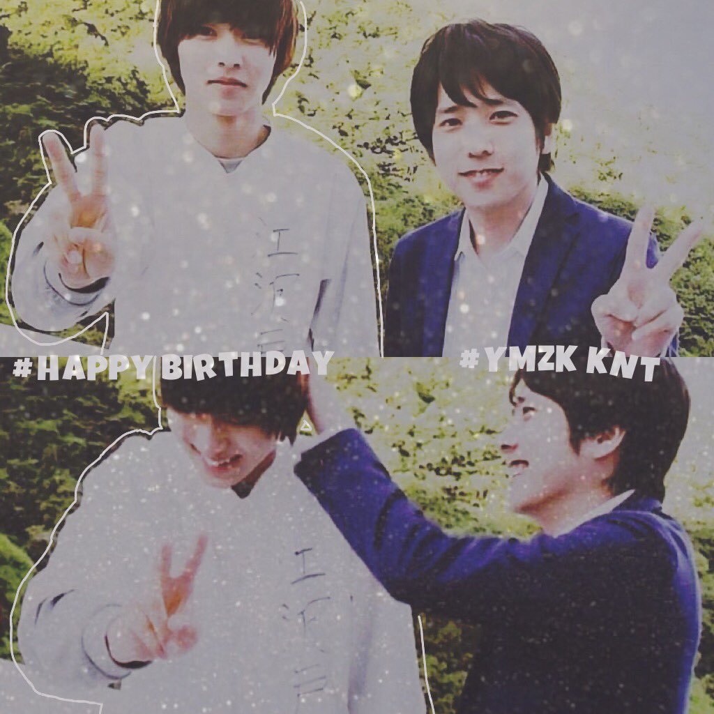 山崎賢人誕生日