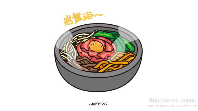 「誰もいない 麺」のTwitter画像/イラスト(人気順)
