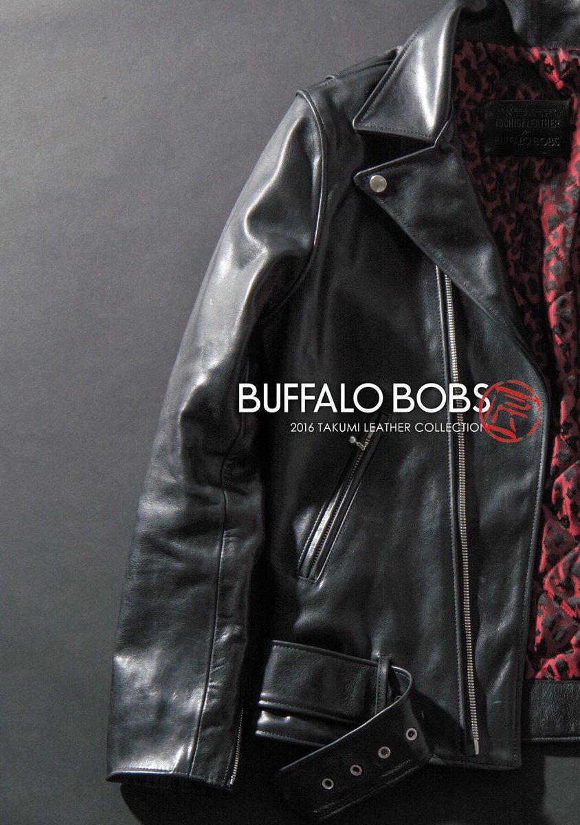 BUFFALO BOBS 匠レザーライダース限定