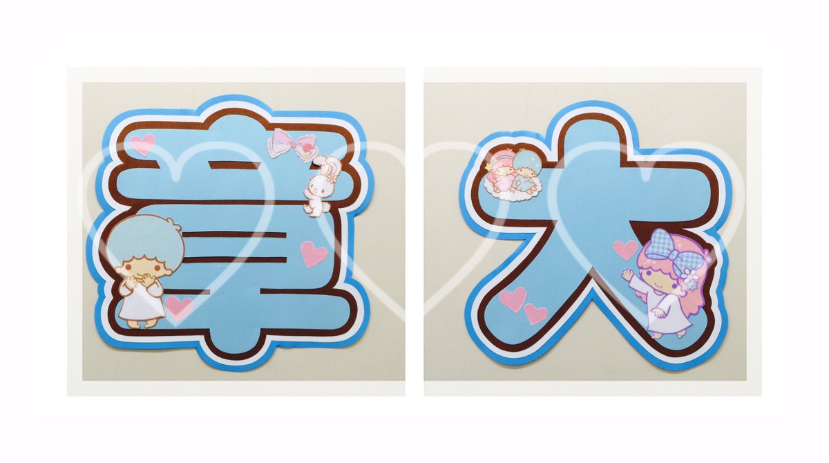 O Xrhsths 団扇屋さん Sto Twitter 水色でお作りしました W やっぱり3重フチは かわいいです 団扇屋さん うちわ屋さん ゆめかわいい 関ジャニ 安田章大