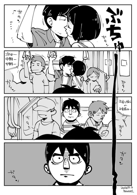 お絵描き:この間電車に乗った時 