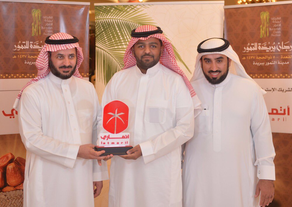 atmari_sa's tweet image. شكرًا لمؤسسة اتيك للإنتاج الفني على التميز الذي قدموه في #مهرجان_بريدة_للتمور