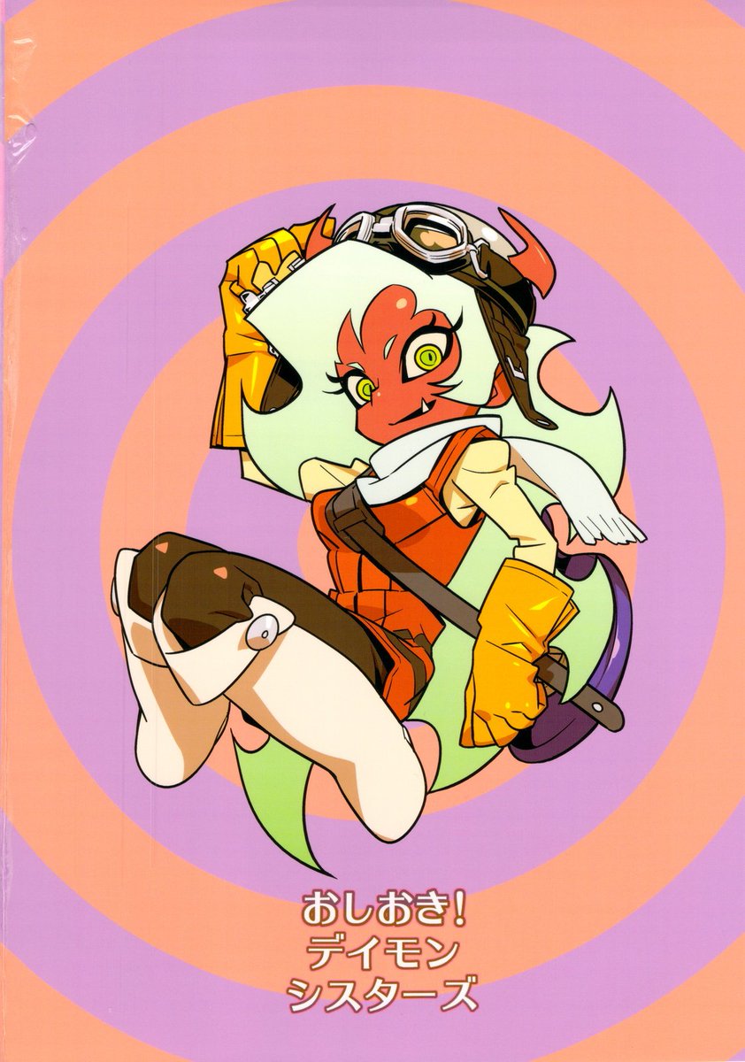 Scanty Daemon tweet media