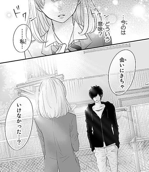 Eヤングマガジン E Youngmagazine 16年09月 Twilog
