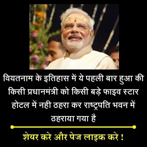 meeraremi11's tweet image. #MyPMModi