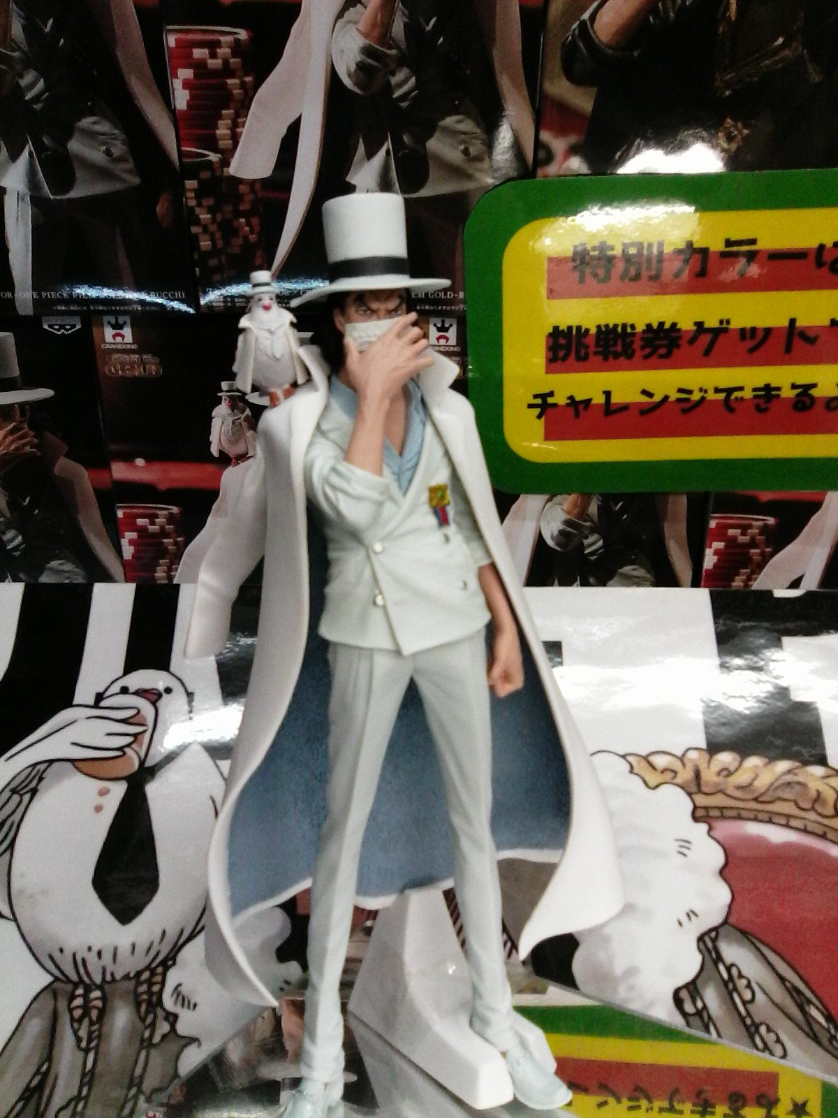 Uzivatel 万代仙台南店 アミューズメントコーナー Na Twitteru ワンピースフィギュア入荷 今回はｃｐ０のロブ ルッチフィギュアが登場しました さすがの迫力ですなー D ハトかわいい W D ｶｯ こちらも特別カラーがありますよ 万代仙台南店